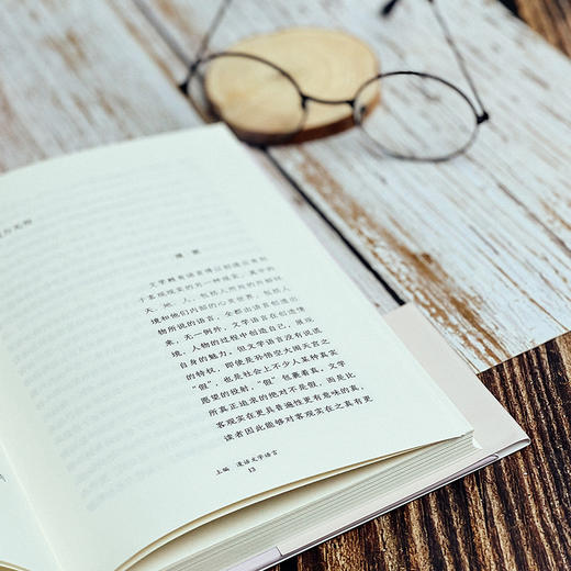 漫话文学语言 大夏书系 王尚文著 名家教育谈 语文教师 商品图5