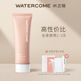 这支平价脱毛膏究竟有多牛？某大牌店十年断货王，爆销400万支！