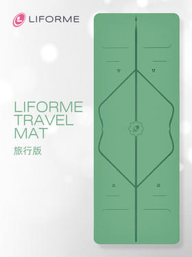 瑜伽垫女天然橡胶防滑土豪垫家用便携薄款专业健身垫