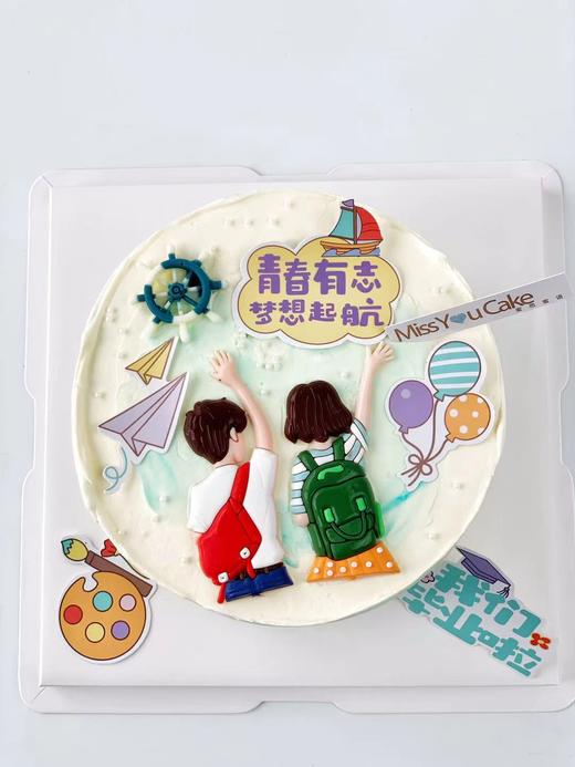 定制款蛋糕 - 我们毕业啦 商品图0