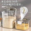 家用新款食品级计时保鲜大容量密封米桶厨房防虫防潮面粉桶 商品缩略图0