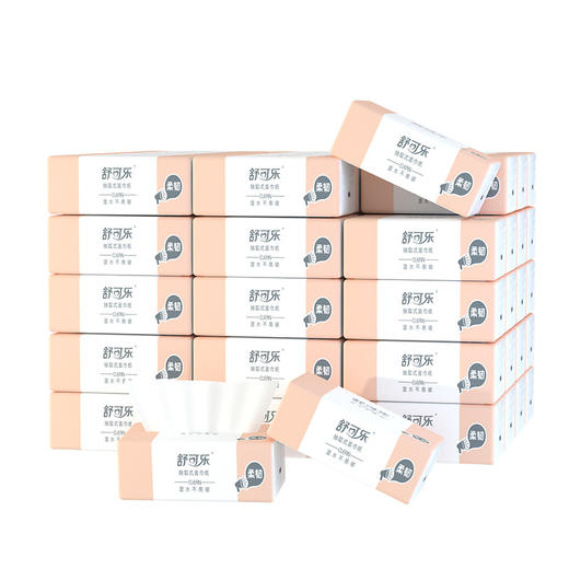 「原生木浆纸」80包整箱抽纸家庭装卫生纸便携压花纸抽纸巾实惠装餐巾纸居家日用 商品图4