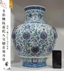 斗彩缠枝莲托八宝辅首双耳尊 商品缩略图0