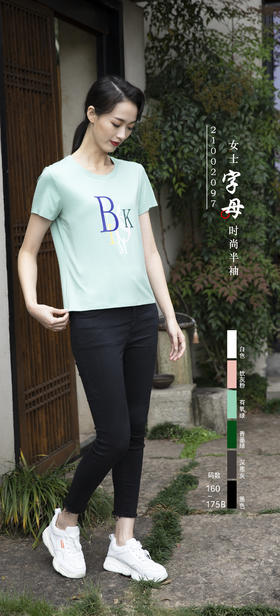 纤丝鸟新款透气棉质T恤