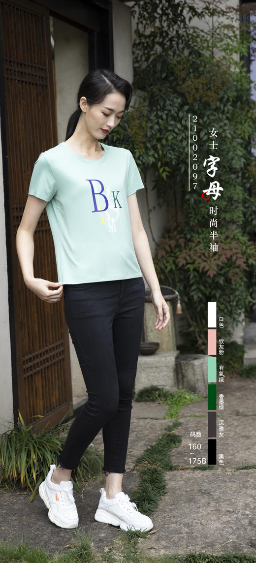 纤丝鸟新款透气棉质T恤 商品图0