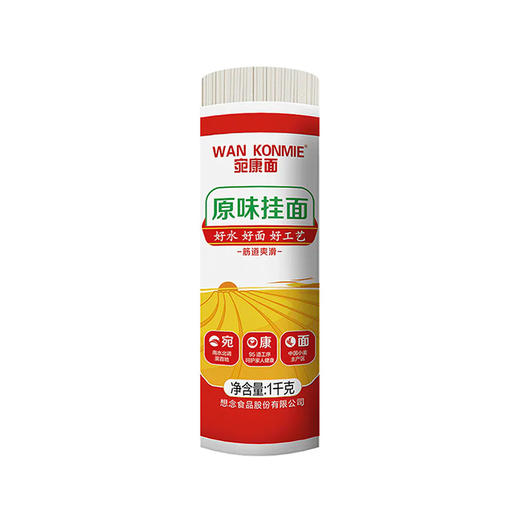 宛康挂面 原味 1kg 商品图0