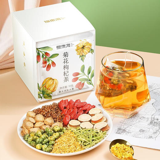 【福东海】菊花决明子枸杞茶10袋 金银花桂花牛蒡根熬夜滋补养生茶--MD 商品图4