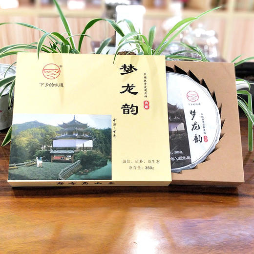 下党白茶  梦龙韵  350g/饼 商品图1
