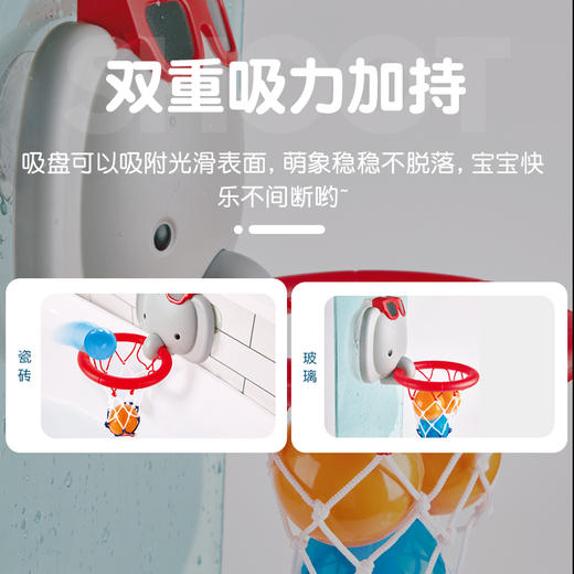 hape     E0221   大象投篮 商品图3