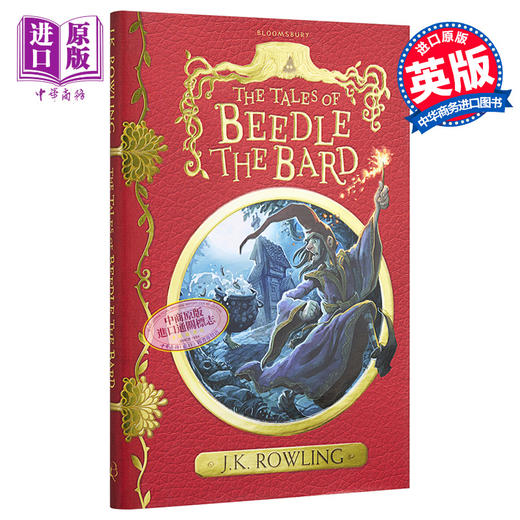 【中商原版】诗翁彼豆故事集 精装 英文原版 The Tales of Beedle the Bard J K Rowling 哈利波特 JK罗琳 商品图0