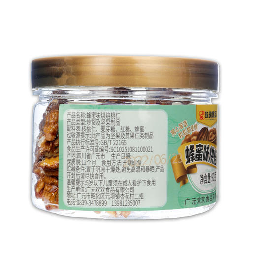 琉璃農场烘焙核桃仁90g 商品图1