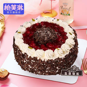 台湾黑森林【经典款】