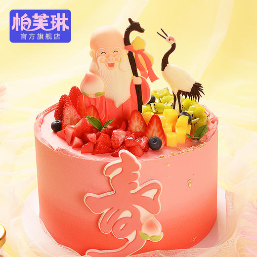 福寿康宁 商品图0