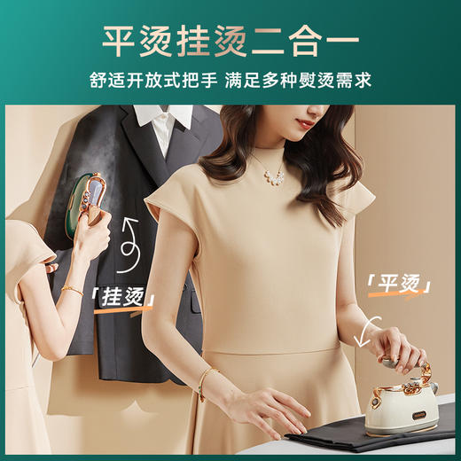 【全新升级旗舰款】大宇折叠蒸汽电熨斗HI036 全新一代 八大升级 轻奢外观 微增压蒸汽技术 可干烫可蒸汽烫 商品图3