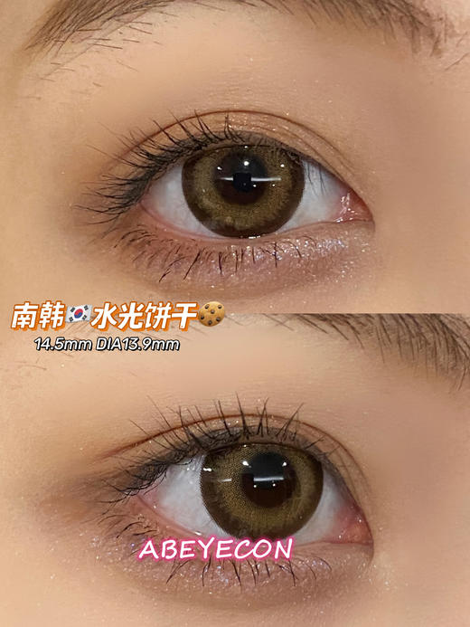 VANILLA CAKE 香草饼「含硅水凝胶」年抛型 商品图0