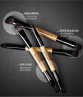 贝览得化妆套刷（4支双刷头小套刷）