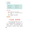 成语接龙 商品缩略图1