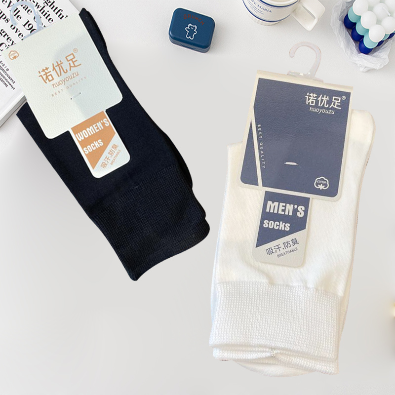 袜子 长袜 短袜