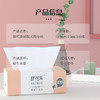 「原生木浆纸」80包整箱抽纸家庭装卫生纸便携压花纸抽纸巾实惠装餐巾纸居家日用 商品缩略图1