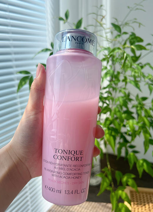 预售5-7天兰蔻粉水 一抹水润 ~湖州仓 商品图1