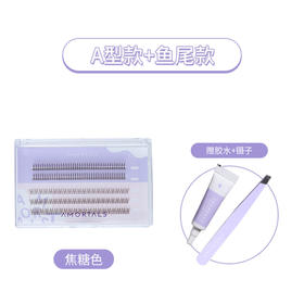 尔木萄氧气仙女款睫毛（焦糖色）