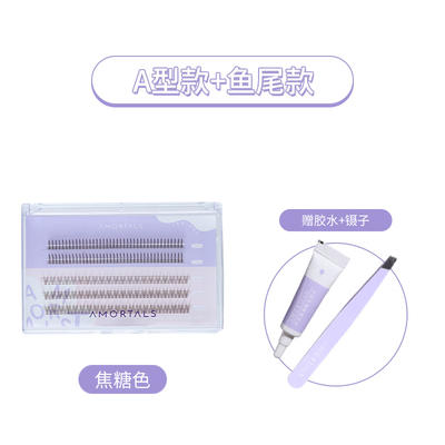 尔木萄氧气仙女款睫毛（焦糖色） 商品图0