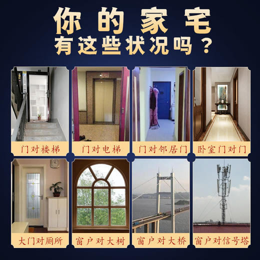 五帝钱金属贴 商品图4