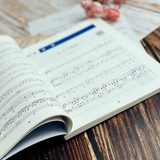 声乐 第二版 畅听版 新标准学前教育专业系列教材 蒋新俭 中职学前教育专业使用 正版 华东师范大学出版社 商品图7