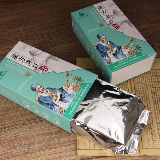 【买2送1！买3送2！】益初汉堂汉方清口茶古方清热祛湿去口干去火治口臭必备养生茶口臭茶 商品图4