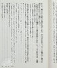 预售 【中商原版】本格推理大奖入围 苍海馆的杀人 阿津川辰海 日本推理小说 日文原版 蒼海館の殺人 講談社タイガ 商品缩略图6