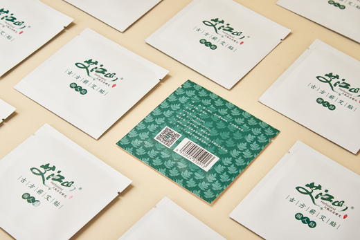 艾江山 懒人贴 无烟无火 适合现代生活节奏的便捷艾灸 商品图4