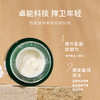 HR/赫莲娜绿宝瓶轻乳霜15ml保湿小绿瓶面霜中小样 商品缩略图2