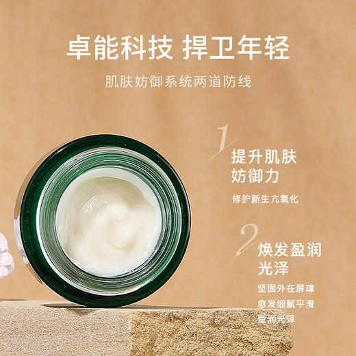 HR/赫莲娜绿宝瓶轻乳霜15ml保湿小绿瓶面霜中小样 商品图2