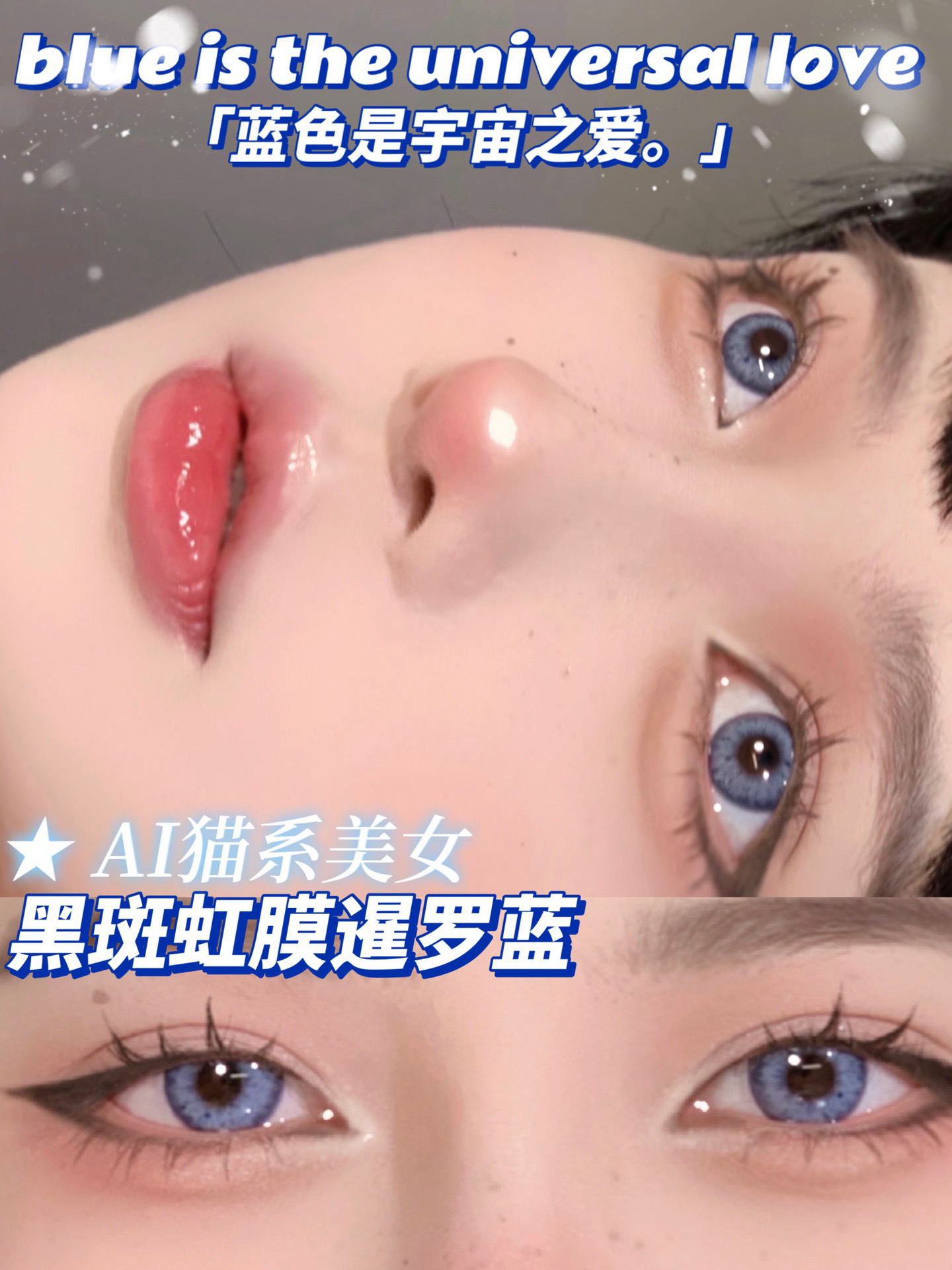 recolook黑斑虹膜棕/灰/水滴光晕黑年抛硅水凝胶美瞳