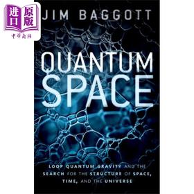 预售 【中商原版】量子空间 圈量子引力论和空间 时间 宇宙的结构追寻 Quantum Space 英文原版 Jim Baggott