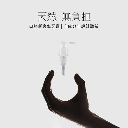 小巨蛋 益生菌防蛀健龈儿童减糖牙膏160g/瓶*2瓶[福利品] 商品图4