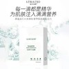丽素丽速海藻补水面膜 补水保湿舒缓修护收缩毛孔紧致祛黄男女 商品缩略图2
