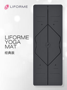英国专业瑜伽垫女防滑家用加宽加长加厚专业健身垫天然橡胶土豪垫Liforme
