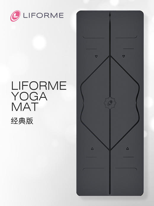 英国专业瑜伽垫女防滑家用加宽加长加厚专业健身垫天然橡胶土豪垫Liforme 商品图0