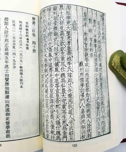 《明代版本图录初编》，精装，潘承弼、顾廷龙同撰，文海出版社1971年版，售价180元，品相9成。

本书据开明书店版影印。原本线装 4册，为齐鲁大学国学研究所专著汇编之四。收录明代较为重要的版刻书影， 商品图7