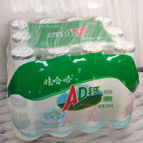 【19.9元/包】娃哈哈AD钙220g*4*3排（040073803）