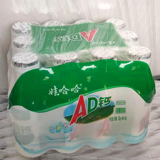 【19.9元/包】娃哈哈AD钙220g*4*3排（040073803） 商品图0