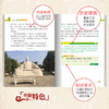 中华上下五千年正版6册走进神秘的中华彩图版青少年科普读物写给儿童的中国历史通史读本老师推荐三年级四五六年级中小学生课外书 商品缩略图3