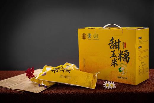 【海淀双创】内蒙古敖汉旗特产农老头玉美天下香糯玉米新鲜内蒙粘黄玉米白玉米真空玉米非转基因 一箱10根 包邮（内蒙厂家直发，敬请耐心等待） 商品图2