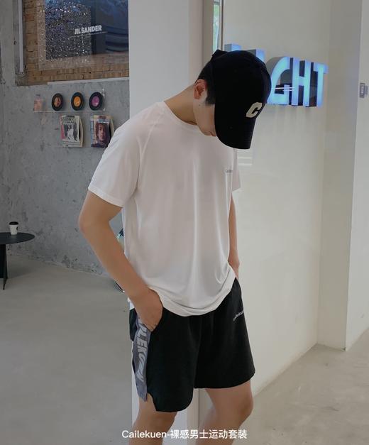 【限时折扣】Cailekuen裸感男士运动套装（非质量问题不退不换） 商品图2