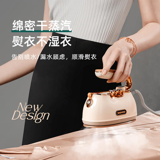 【全新升级旗舰款】大宇折叠蒸汽电熨斗HI036 全新一代 八大升级 轻奢外观 微增压蒸汽技术 可干烫可蒸汽烫 商品图4