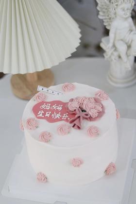 【生日蛋糕】妈妈生日快乐