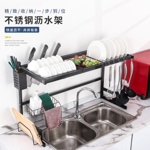 【防水防锈】不锈钢多功能水槽碗碟沥水架 商品图2