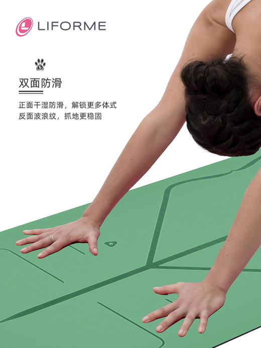 瑜伽垫女天然橡胶防滑土豪垫家用便携薄款专业健身垫 商品图3