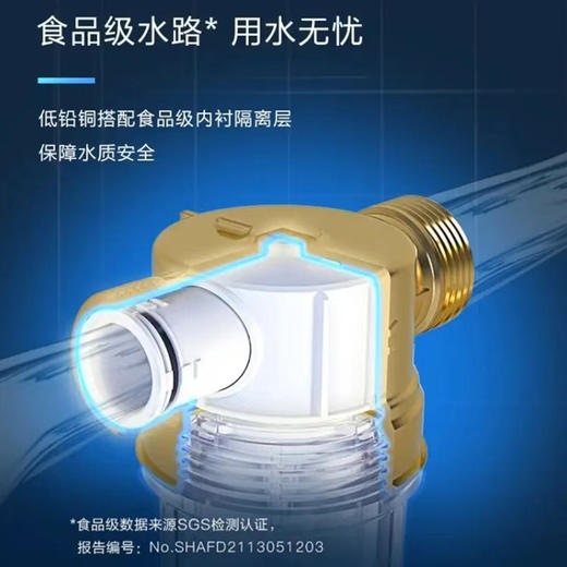 科勒前置过滤器PF100 商品图1